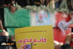 موکب دانشگاه فرهنگیان در آیین وداع با شهدای اقتدار ایران 10