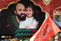 موکب دانشگاه فرهنگیان در آیین تشییع شهدای اقتدار  ملی 7