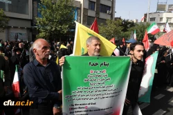 موکب دانشگاه فرهنگیان در آیین تشییع شهدای اقتدار  ایران 28