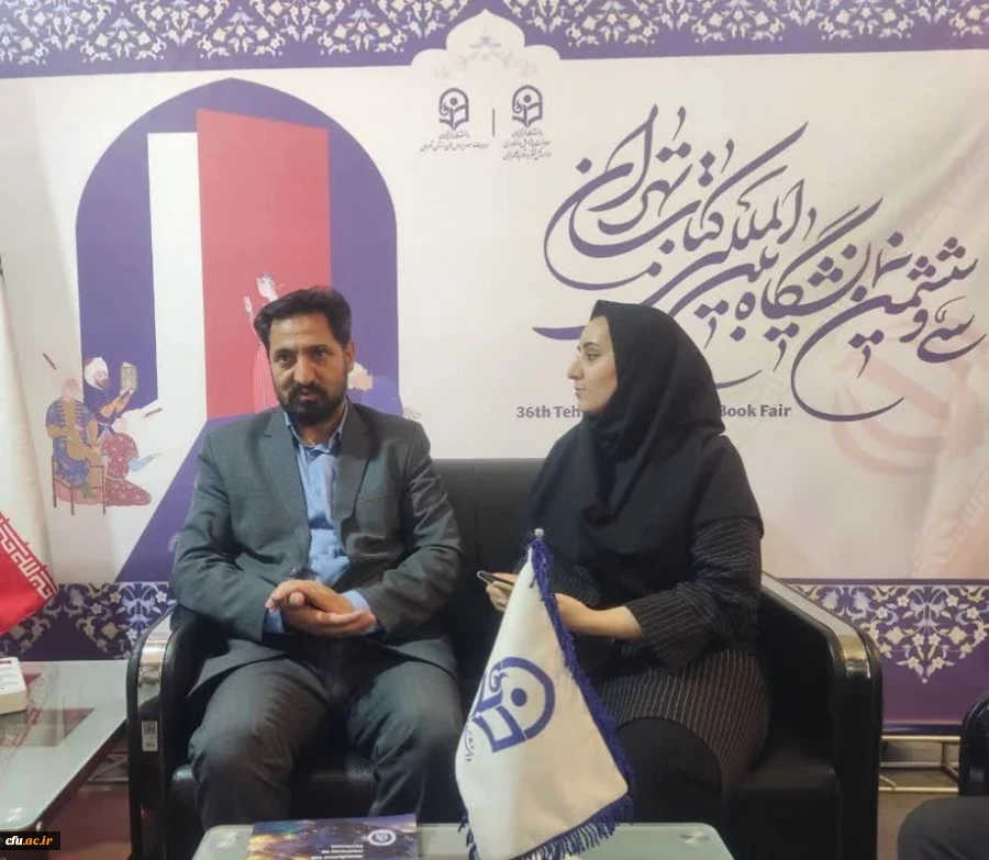 حضور حسين أميدي؛ مدير الشؤون الدولية في جامعة فرهنجيان، في جناح جامعة فرهنجيان في المعرض الدولي السادس والثلاثين للكتاب في طهران 1404 3