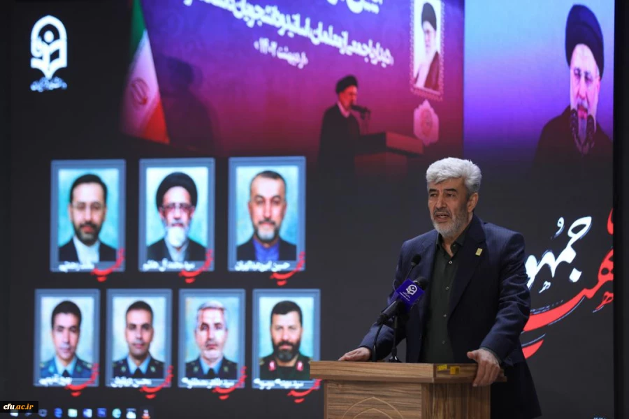 رئيس جامعة فرهنجيان :
الشهيد آية الله رئيسي كان دائمًا مدافعًا قويا عن الأهداف السامية للنظام في مجال التربية والتعليم. 2