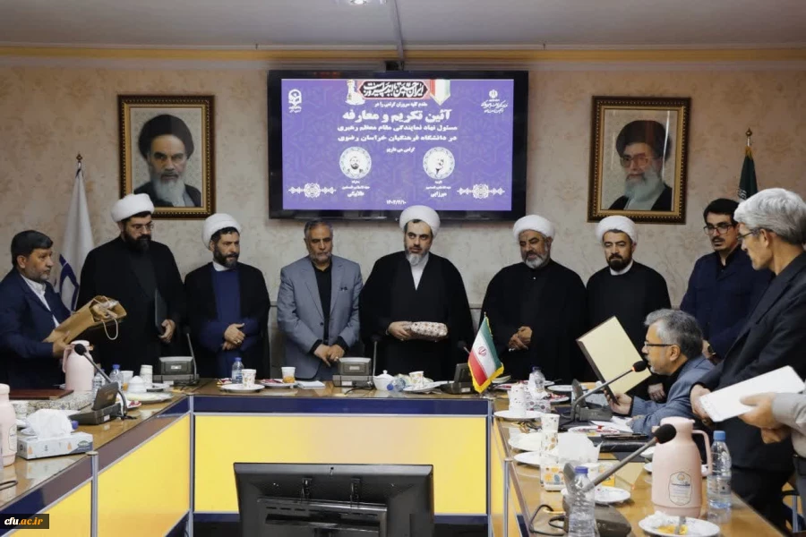 آیین تکریم و معارف مسئول نهاد نمایندگی مقام معظم رهبری در دانشگاه فرهنگیان استان خراسان رضوی برگزار شد 2