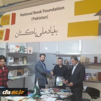 نمایشگاه بین المللی کتاب تهران فرصتی مغتنم برای معرفی ظرفیت ها و توانمندی های دانشگاه فرهنگیان 2
