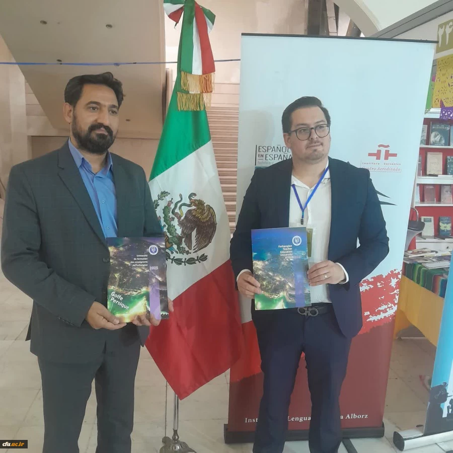 نمایشگاه بین المللی کتاب تهران فرصتی مغتنم برای معرفی ظرفیت ها و توانمندی های دانشگاه فرهنگیان 5