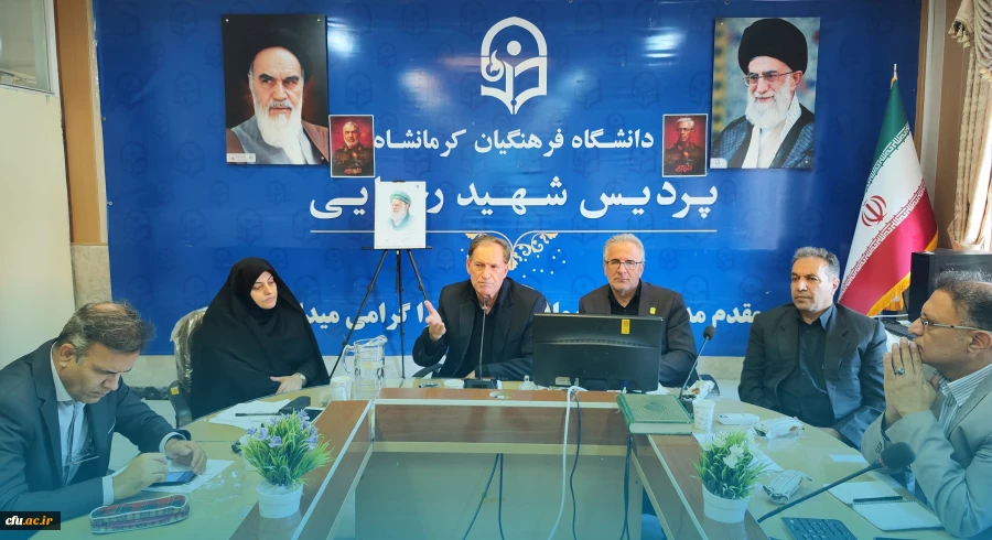 نشست هماهنگی کارگروه اجرایی کانون ارزیابی شایستگی معلمی دانشگاه فرهنگیان کرمانشاه 2