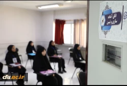 انتخاب شایسته ترین معلمان آینده در فرآیند ارزیابی تکمیلی داوطلبان ورود به دانشگاه فرهنگیان 3