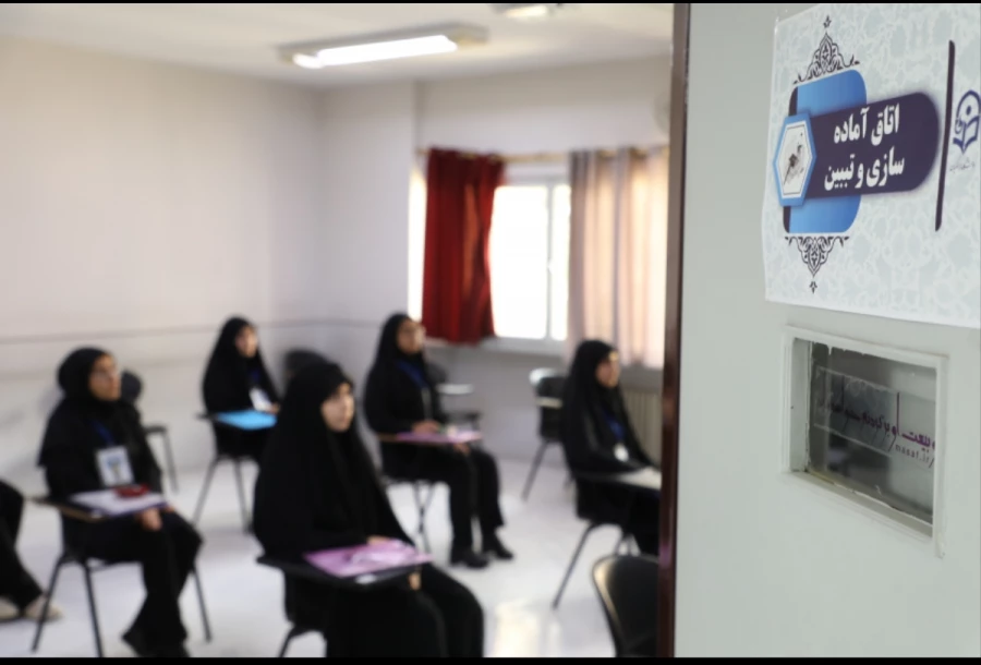 انتخاب شایسته ترین معلمان آینده در فرآیند ارزیابی تکمیلی داوطلبان ورود به دانشگاه فرهنگیان 3