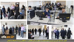 حضور مدیر کل آموزش و پرورش استان همدان در محل ارزیابی تخصصی از داوطلبان ورود به دانشگاه فرهنگیان 2