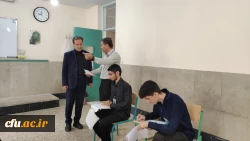 بازدید رئیس دبیرخانه هیات ممیز دانشگاه از فرایند برگزاری ارزیابی تکمیلی داوطلبان ورود به دانشگاه فرهنگیان 2