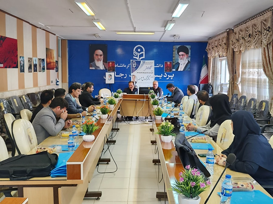 برگزاری کارگاه آشنایی با فرایند ارتقاء و تبدیل وضعیت اعضای هیات علمی کرمانشاه و ایلام 6