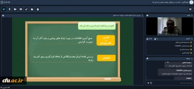 نقد و بررسی تدریس علوم تجربی در چارچوب سند تحول آموزش و پرورش