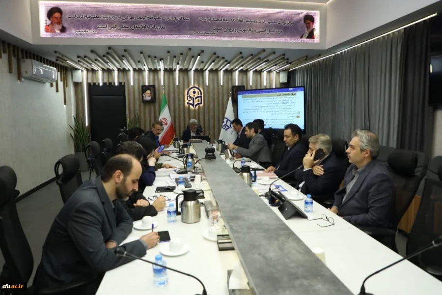 جلسه هیات جذب و پذیرش استعدادهای برتر معلمی برگزار شد 2