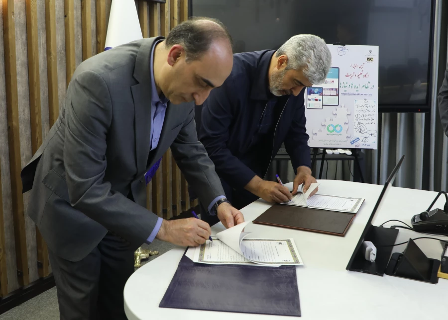 Memorandum of Understanding between Farhangian Teacher Education University (FTEU) and ISC to Promote Teacher Education Quality 3