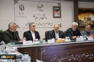 رسالة تعزية رئيس جامعة فرهنجيان بمناسبة استشهاد القائد البطل محمد كاظمي