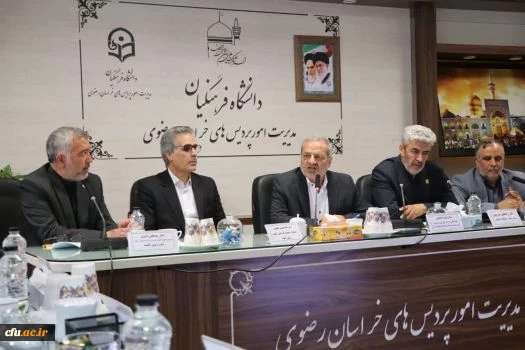 تأكيد وزير التربية والتعليم على مكانة ودور جامعة فرهنجيان في السياسات التحولية للنظام التعليمي
أكد وزير التربية والتعليم على مكانة ودور جامعة فرهنجيان في السياسات التحولية للنظام التعليمي. 2