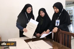 آغاز فرآیند مصاحبه متقاضیان ورود به دانشگاه فرهنگیان اصفهان  2