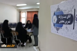 آغاز فرآیند مصاحبه متقاضیان ورود به دانشگاه فرهنگیان اصفهان  3