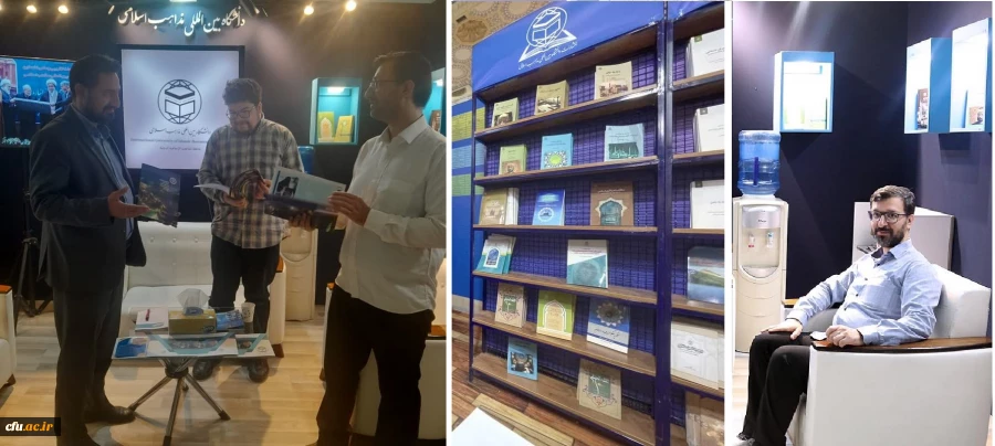 امیدی در غرفه دانشگاه بین المللی مذاهب اسلامی: دانشگاه فرهنگیان آمادگی دارد تا با دانشگاه های بین المللی تعامل سازنده داشته باشد. 2