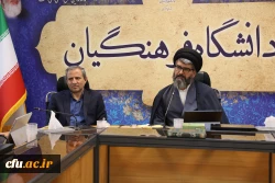 جلسه  شورای سیاستگذاری همایش مرجعیت علمی در تربیت معلم برگزار شد 2