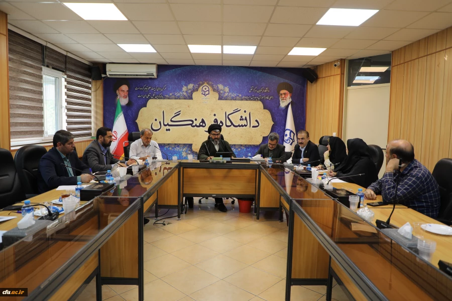 جلسه «کمیته علمی همایش بین المللی مرجعیت علمی در تربیت معلم» برگزار شد 2