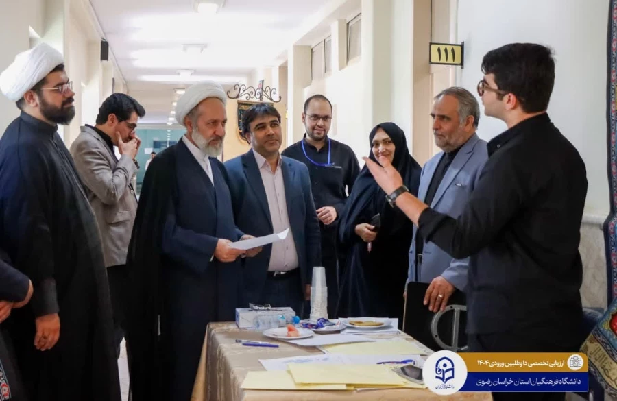 بازدید  حجت الاسلام علی تقوی مسئول نهاد نمایندگی مقام معظم رهبری  در دانشگاه فرهنگیان از حوزه ارزیابی خراسان رضوی 3