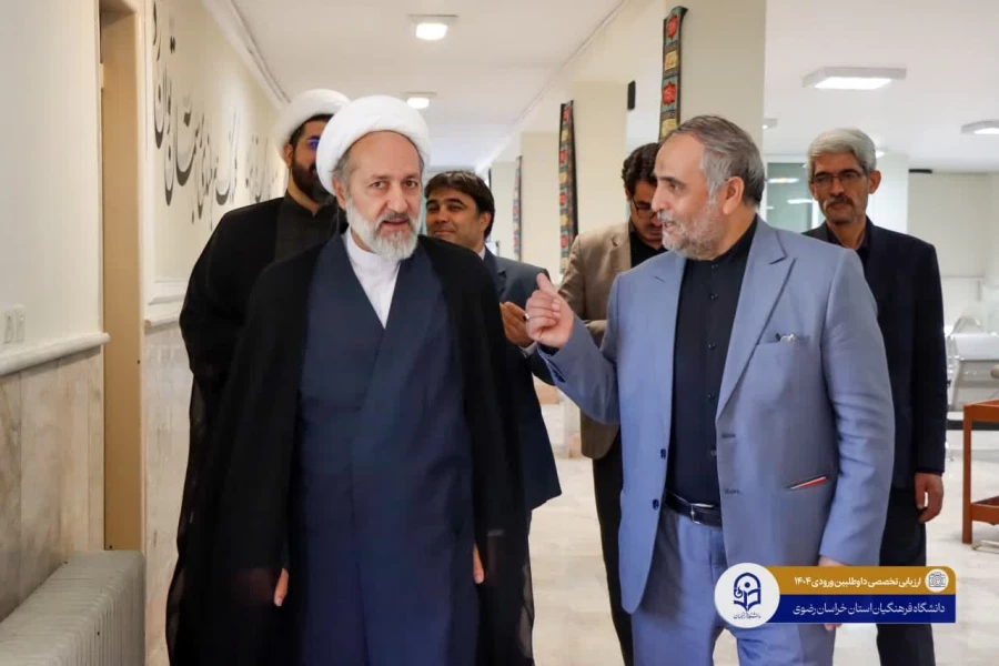 بازدید  حجت الاسلام علی تقوی مسئول نهاد نمایندگی مقام معظم رهبری  در دانشگاه فرهنگیان از حوزه ارزیابی خراسان رضوی 4