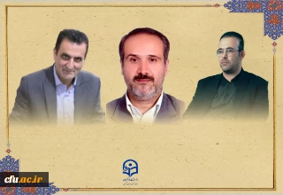 طی احکامی از سوی رئیس دانشگاه فرهنگیان:

 سرپرستان جدید دانشگاه فرهنگیان در استان های اردبیل، گیلان و گلستان منصوب شدند
