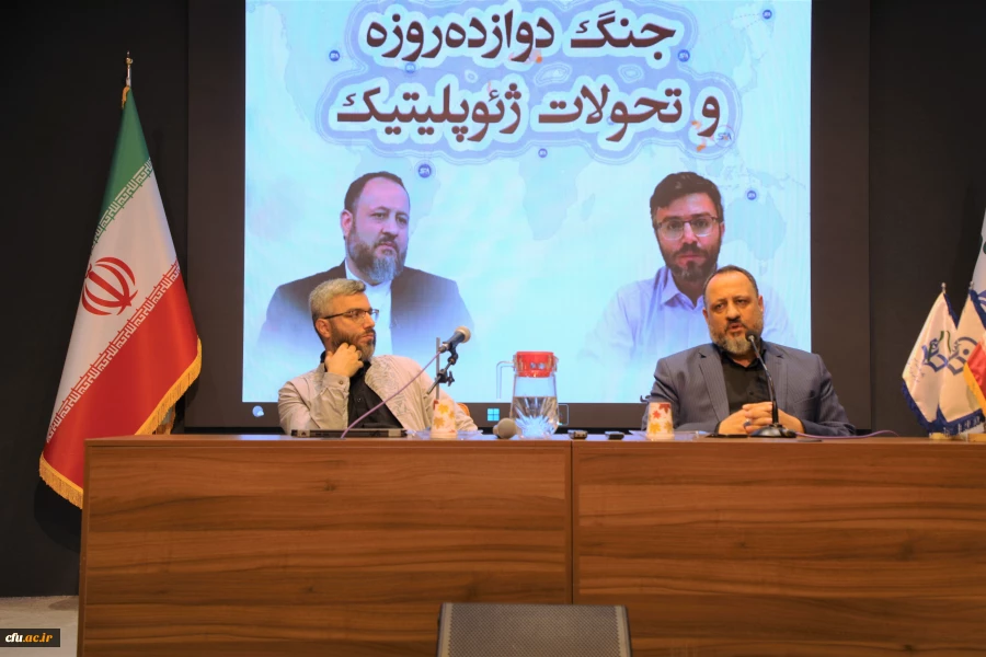 نشست تبیین مسایل روز 2