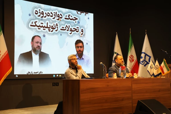 نشست تبیین مسایل روز 3