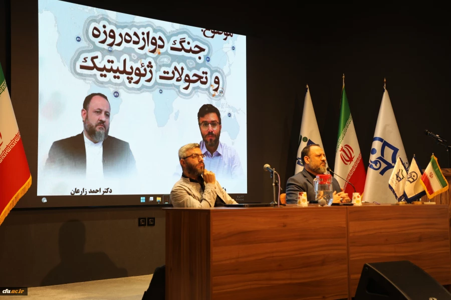 نشست تبیین مسایل روز 3