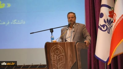 مشاور رئیس دانشگاه ومدیرکل دفتر مرکزی حراست دانشگاه فرهنگیان تشریح کرد:

شهیدان روشنفکرترین انسان های تاریخ هستند