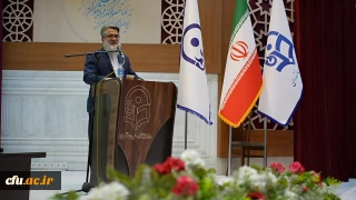 مدیر کل امور شاهد و ایثارگران دانشگاه فرهنگیان تصریح کرد:

افتخار می کنیم که دانشگاه فرهنگیان پیشرو در ترویج فرهنگ ایثار و شهادت است
