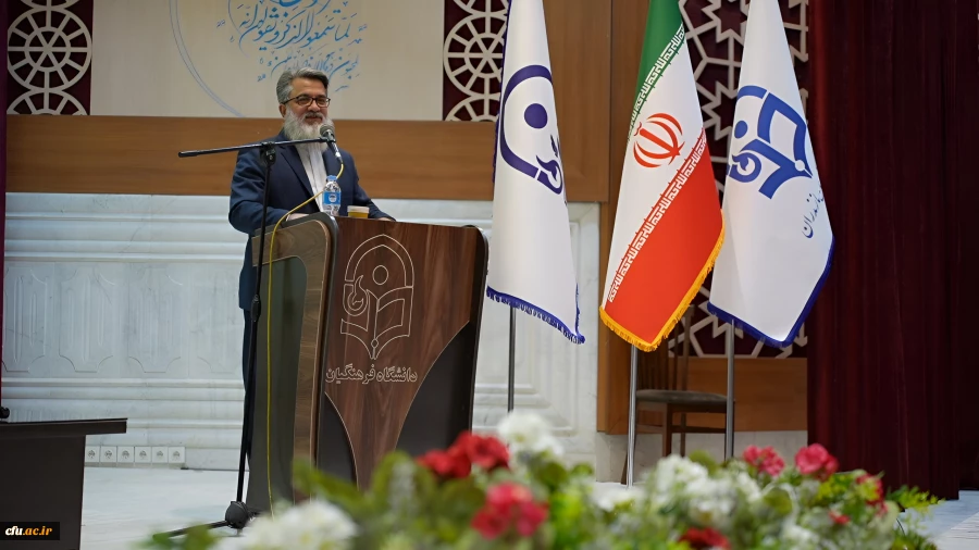 افتخار می کنیم که دانشگاه فرهنگیان پیشرو در ترویج فرهنگ ایثار و شهادت است.
 2