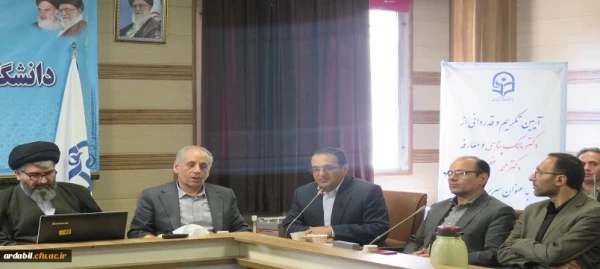 آیین تکریم و معارفه سرپرست مدیریت امور پردیس های دانشگاه فرهنگیان اردبیل