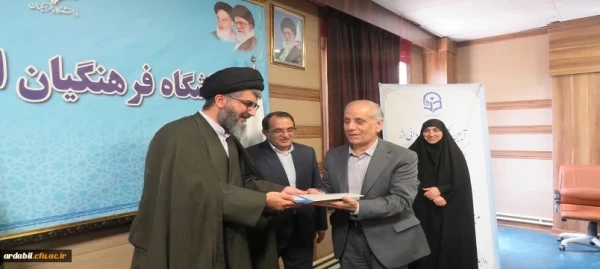 آیین تکریم و معارفه سرپرست مدیریت امور پردیس های دانشگاه فرهنگیان اردبیل