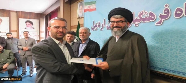 آیین تکریم و معارفه سرپرست مدیریت امور پردیس های دانشگاه فرهنگیان اردبیل