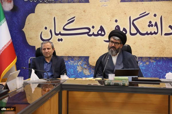 جلسه "شورای سیاستگذاری همایش مرجعیت علمی در تربیت معلم" برگزار شد
 2