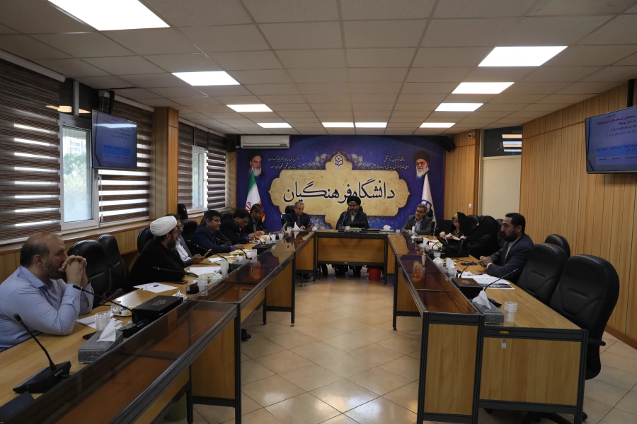 جلسه "شورای سیاستگذاری همایش مرجعیت علمی در تربیت معلم" برگزار شد
 2