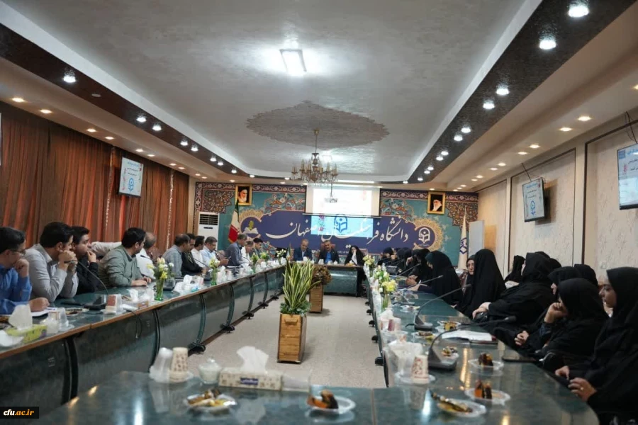 برگزاری نشست معاون آموزشی دانشگاه فرهنگیان کشور با مسئولان و کارکنان دانشگاه فرهنگیان استان اصفهان 5