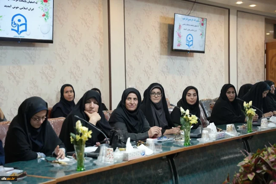 برگزاری نشست معاون آموزشی دانشگاه فرهنگیان کشور با مسئولان و کارکنان دانشگاه فرهنگیان استان اصفهان 6