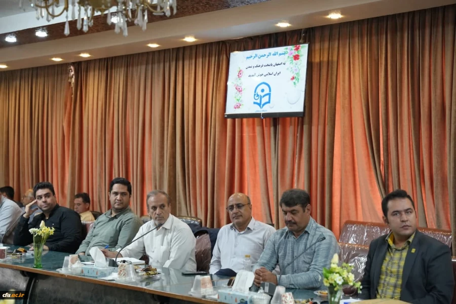برگزاری نشست معاون آموزشی دانشگاه فرهنگیان کشور با مسئولان و کارکنان دانشگاه فرهنگیان استان اصفهان 11