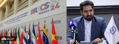 عضویت دانشگاه فرهنگیان در کمیته کاری ریاضیات کشورهای عضو بریکس در دانشگاه برازیلیا برزیل