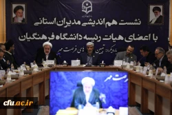 تسلط بر هوای نفس کلید موفقیت مدیران در سطوح مختلف 3