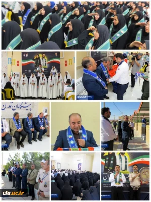 اردوی تشکیلاتی مهارت آموزان  رشته های کیفیت بخشی دانشگاه فرهنگیان خراسان­ شمالی با همکاری سازمان دانش آموزی