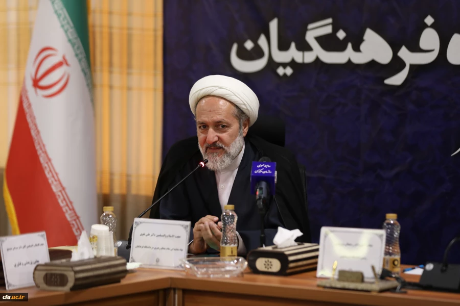 نشست هم اندیشی مدیران استانی با اعضای هیات رئیسه دانشگاه فرهنگیان با رویکرد تبیین برنامه های فرصت مهر 5