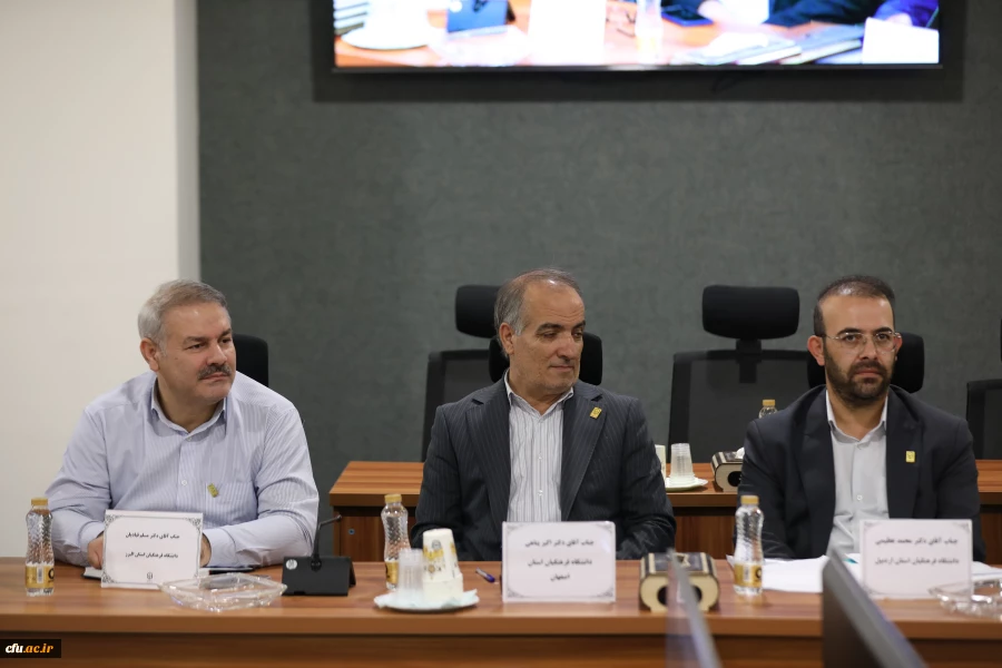نشست هم اندیشی مدیران استانی با اعضای هیات رئیسه دانشگاه فرهنگیان با رویکرد تبیین برنامه های فرصت مهر 8