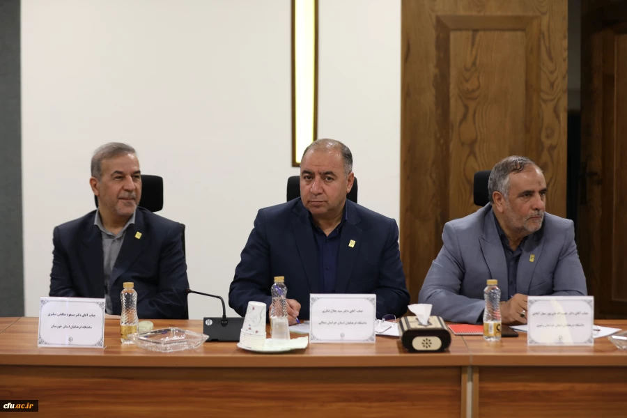 نشست هم اندیشی مدیران استانی با اعضای هیات رئیسه دانشگاه فرهنگیان با رویکرد تبیین برنامه های فرصت مهر 9