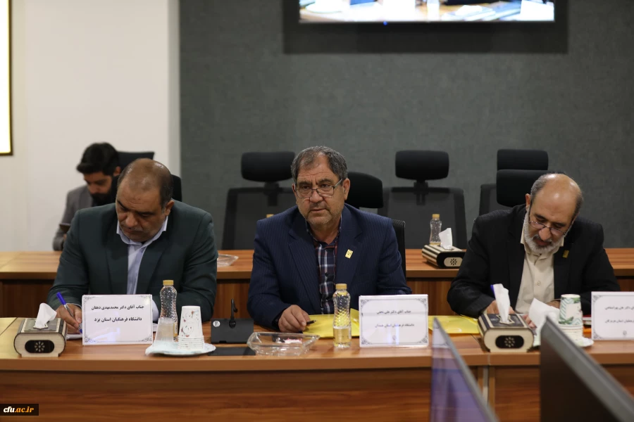 نشست هم اندیشی مدیران استانی با اعضای هیات رئیسه دانشگاه فرهنگیان با رویکرد تبیین برنامه های فرصت مهر 16