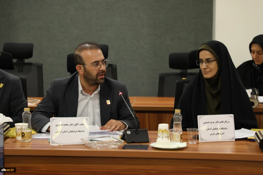 نشست هم اندیشی مدیران استانی با اعضای هیات رئیسه دانشگاه فرهنگیان با رویکرد تبیین برنامه های فرصت مهر 23