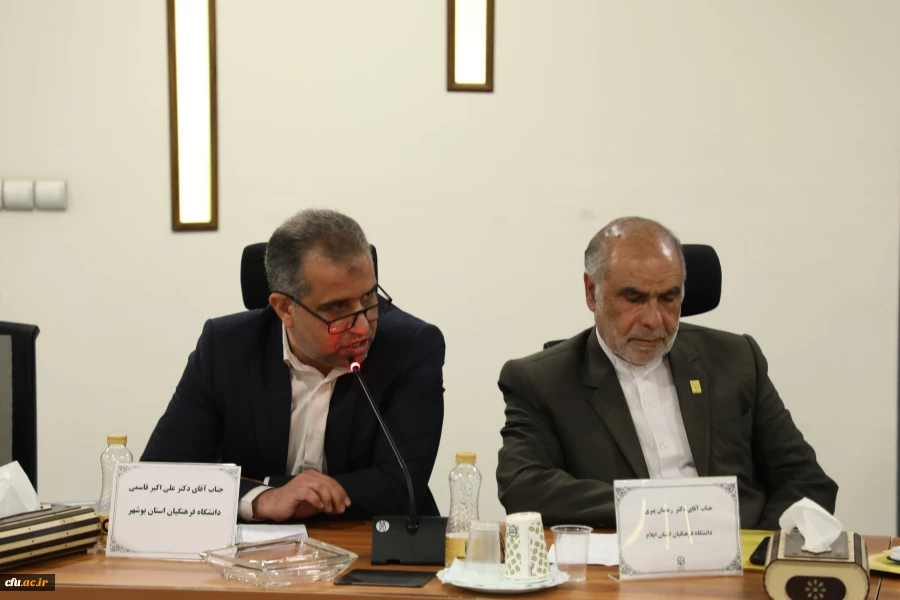 نشست هم اندیشی مدیران استانی با اعضای هیات رئیسه دانشگاه فرهنگیان با رویکرد تبیین برنامه های فرصت مهر 28